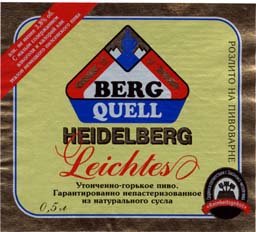 Heidelberg Leichtes.